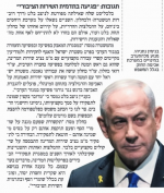 עיתון כלכליסט