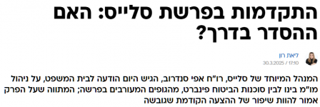 1743461436753.png 1743461436753.png