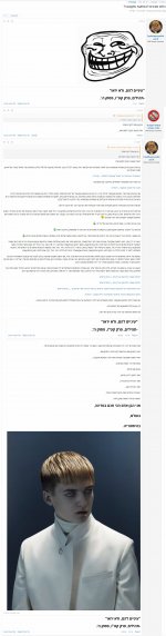 __צילום מסך_3-4-2025_113935_www.tapuz.co.il.jpeg