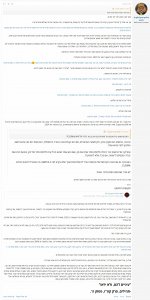 __צילום מסך_5-4-2025_133151_www.tapuz.co.il.jpeg