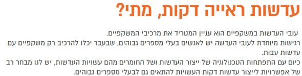 __צילום מסך_23-3-2025_121219_www.arzavision.co.il.jpeg