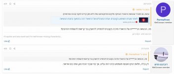 __צילום מסך_17-3-2025_12853_www.tapuz.co.il.jpeg