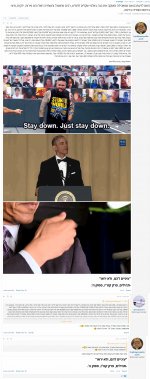 __צילום מסך_8-4-2025_132328_www.tapuz.co.il.jpeg