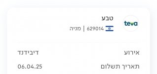 הקדים את זמנו.jpg