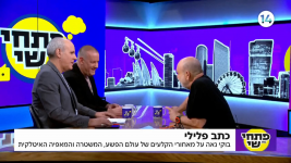 צילום מסך (205481).png