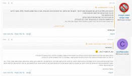 __צילום מסך_22-4-2025_142023_www.tapuz.co.il.jpeg __צילום מסך_22-4-2025_142023_www.tapuz.co.il.jpeg