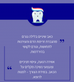 בירמן.png