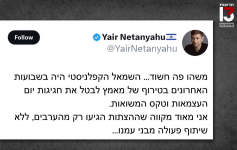 צילום מסך  (210084).png