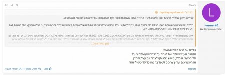 __צילום מסך_4-5-2025_13853_www.tapuz.co.il.jpeg