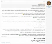 __צילום מסך_4-5-2025_131727_www.tapuz.co.il.jpeg