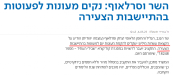 1746565470360.png 1746565470360.png