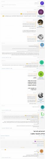 __צילום מסך_5-4-2025_154037_www.tapuz.co.il.jpeg