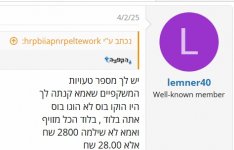 __צילום מסך_13-5-2025_211023_www.tapuz.co.il.jpeg