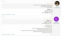 __צילום מסך_13-5-2025_212854_www.tapuz.co.il.jpeg