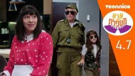 יונת טוויטו.jpg