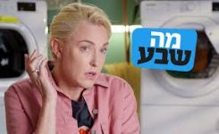 דלית מגנזי.jpg