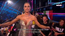 צילום מסך (213469).png