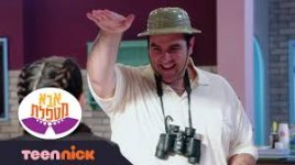 ליעוז דנינו.jpg