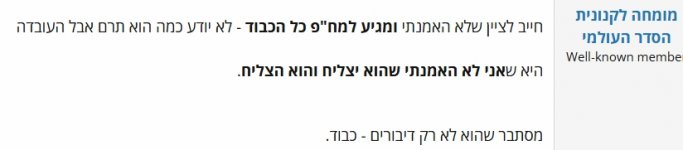 __צילום מסך_27-5-2025_154946_www.tapuz.co.il.jpeg