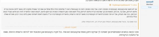 __צילום מסך_27-5-2025_15370_www.tapuz.co.il.jpeg