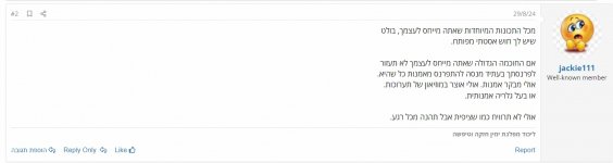 __צילום מסך_17-10-2024_22422_www.tapuz.co.il.jpeg