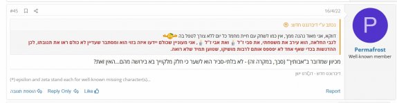 __צילום מסך_7-5-2025_155233_www.tapuz.co.il.jpeg