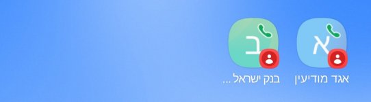 Screenshot_20250604_134905_One UI Home.jpg