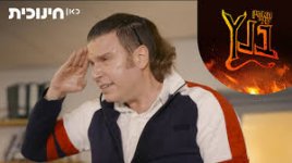 תומי חזות.jpg