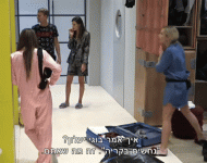 איך אמר בוגי נחשים בקריה.gif איך אמר בוגי נחשים בקריה.gif
