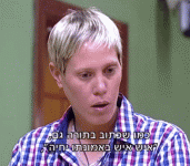 איש איש באמונתו יחיה.gif