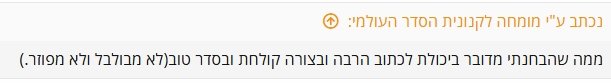 __צילום מסך_29-5-2025_152639_www.tapuz.co.il.jpeg