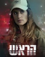 ילי נוריק.jpg