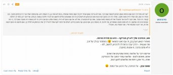 __צילום מסך_18-6-2025_7339_www.tapuz.co.il.jpeg