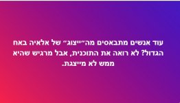 עכגעגעעגגעכ.jpg