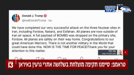 צילום מסך (220200).png