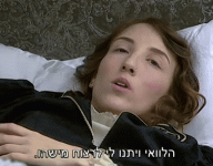 הלוואי ויתנו לי לרצוח מישהו.gif