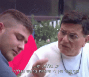 אין לי שערות בראש בגללך.gif