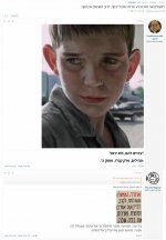 __צילום מסך_28-6-2025_114917_www.tapuz.co.il.jpeg