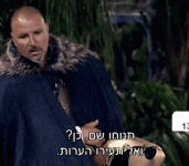 תנוחו ואל תעירו הערות.gif
