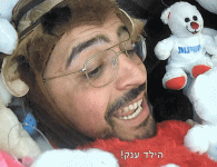 הילד ענק.gif