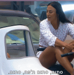 סתום את הפה.gif