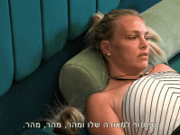 שיחזור למאורה שלו.gif