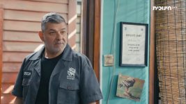 יעקב פריט.jpg