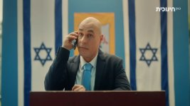 שלומק'ה רומנו.jpg