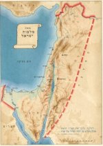 מפת ארץ ישראל.jpg