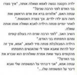FB_IMG_1754888994642.jpg