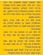 FB_IMG_1754846198154.jpg