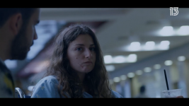 נטלי שטיין.png