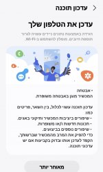 Screenshot_20250930_084431_Software update.jpg