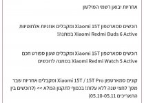 Screenshot_20251006_132519_Chrome.jpg Screenshot_20251006_132519_Chrome.jpg